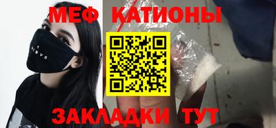 амф Сафоново
