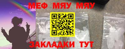 амф Сафоново