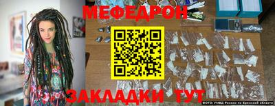 дживик Саянск