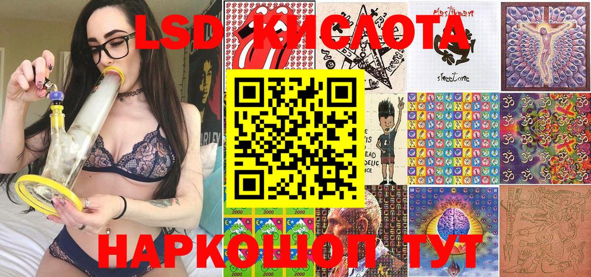 Марки N-bome 1,8мг  Вход с VPN  Абинск  Марки N-bome 1,8мг 