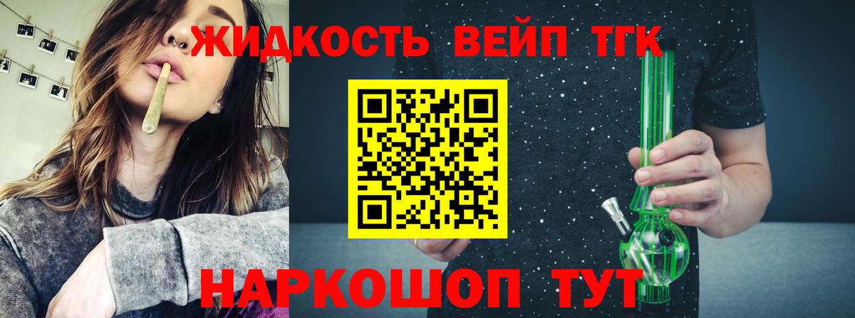 МЕФ кристаллы  Cocaine  Вход с VPN  Абинск  ГАШИШ  МАРИХУАНА  ГАШИШ 