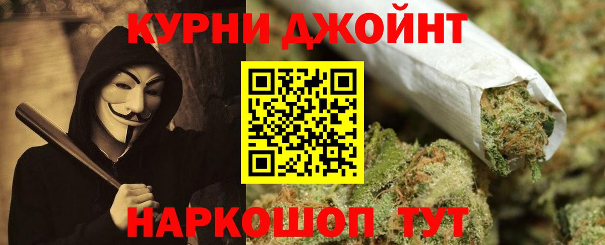 Конопля индика  Бошки Шишки Bruce Banner  Абинск  Бошки Шишки VHQ  Вход с VPN 