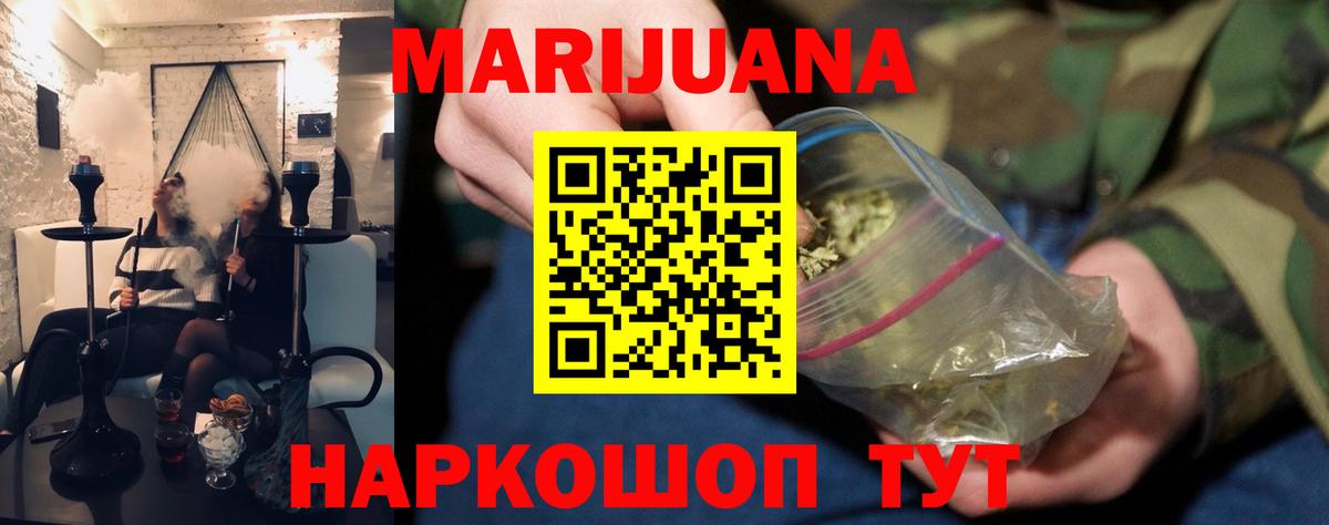 Шишки марихуана тримм Абинск